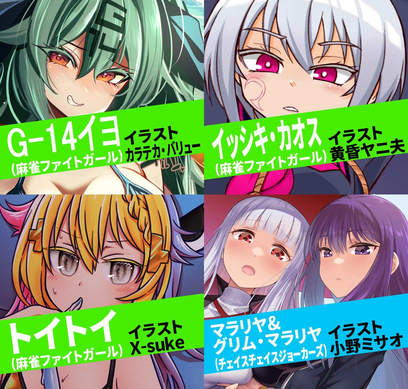 アーケードスタイルBMC - サンプル画像 3