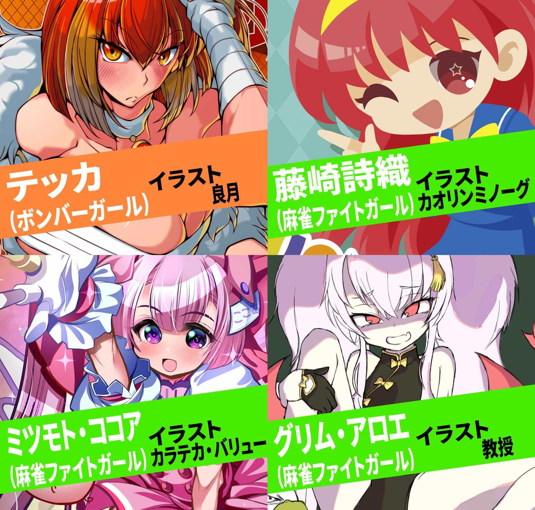 アーケードスタイルBMC Vol.2 - サンプル画像 2