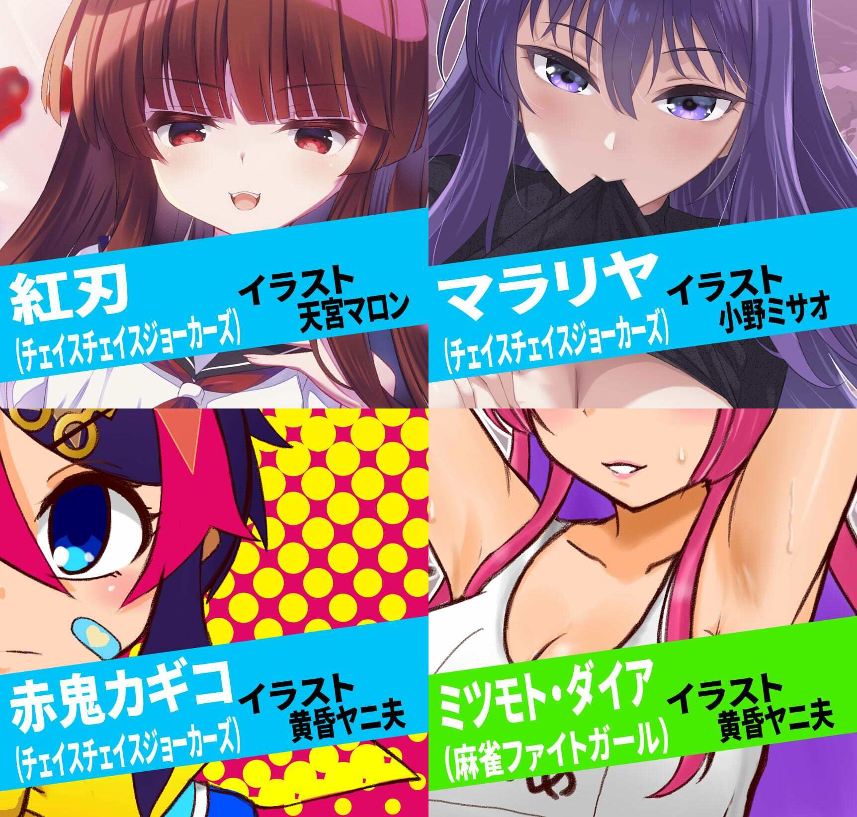 アーケードスタイルBMC Vol.2 - サンプル画像 4