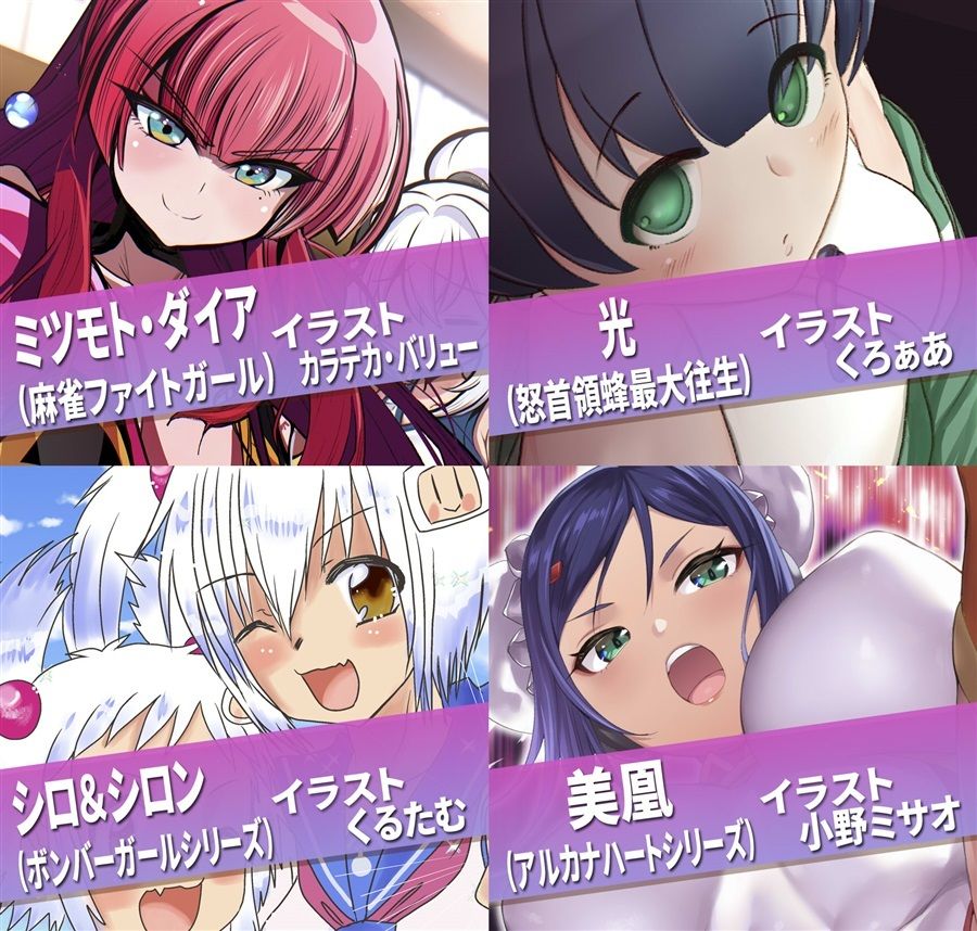 アーケードスタイルEX Vol.2 - サンプル画像 2