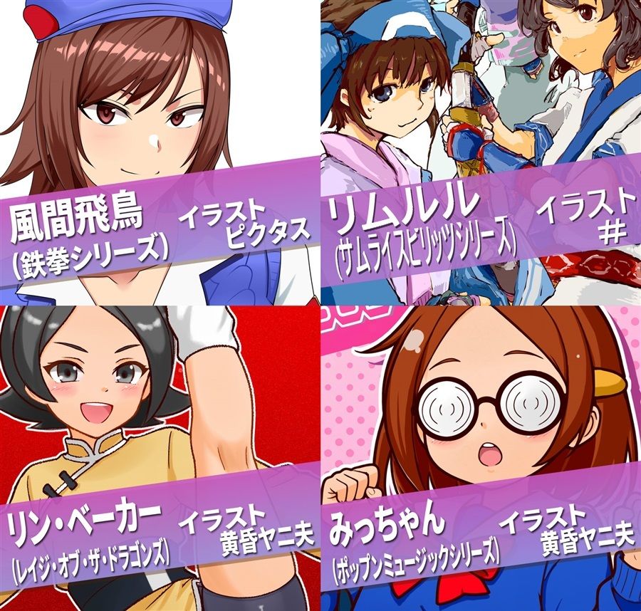 アーケードスタイルEX Vol.2 - サンプル画像 3
