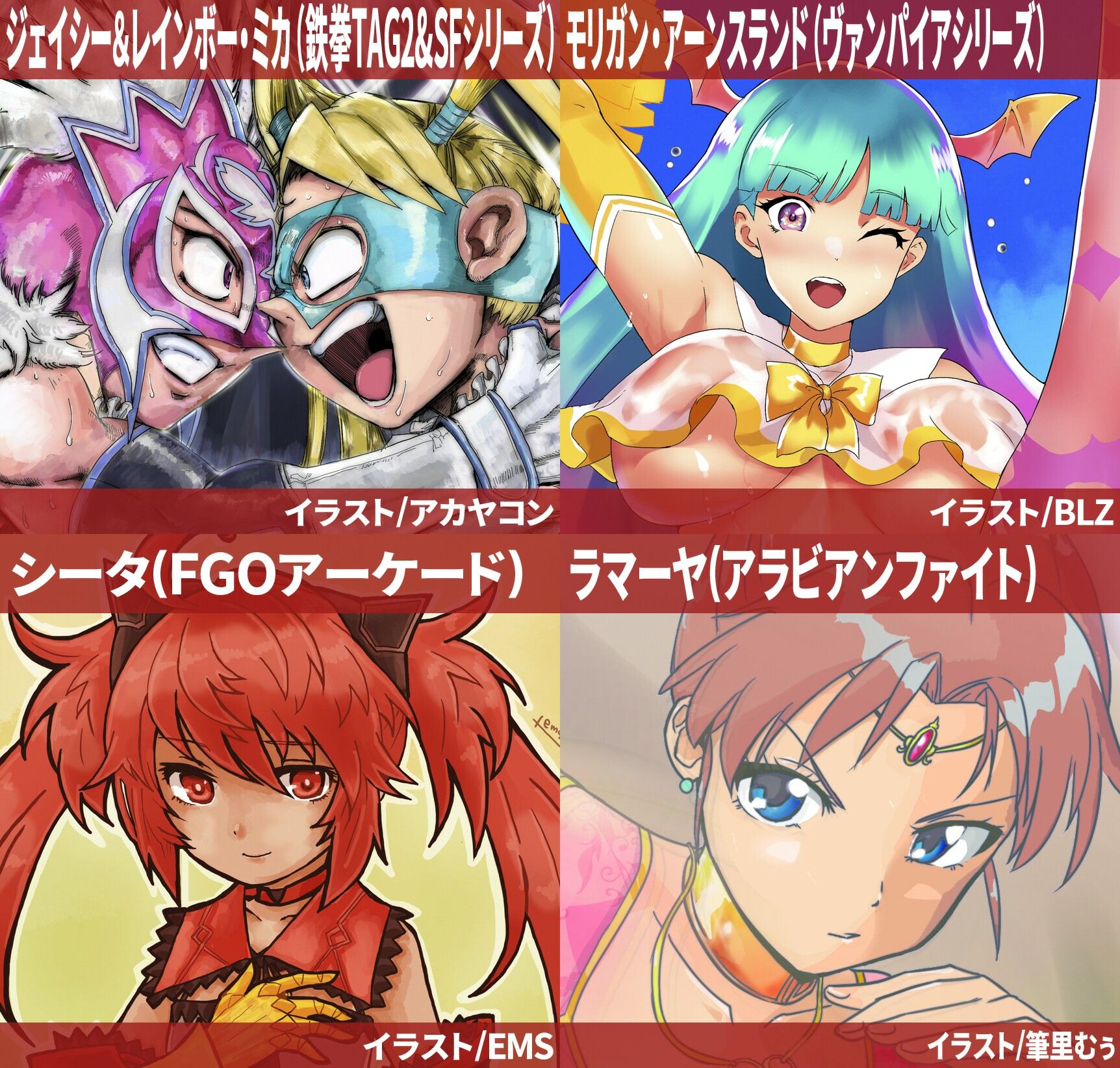 アーケードスタイルEX Vol.3 - サンプル画像 1