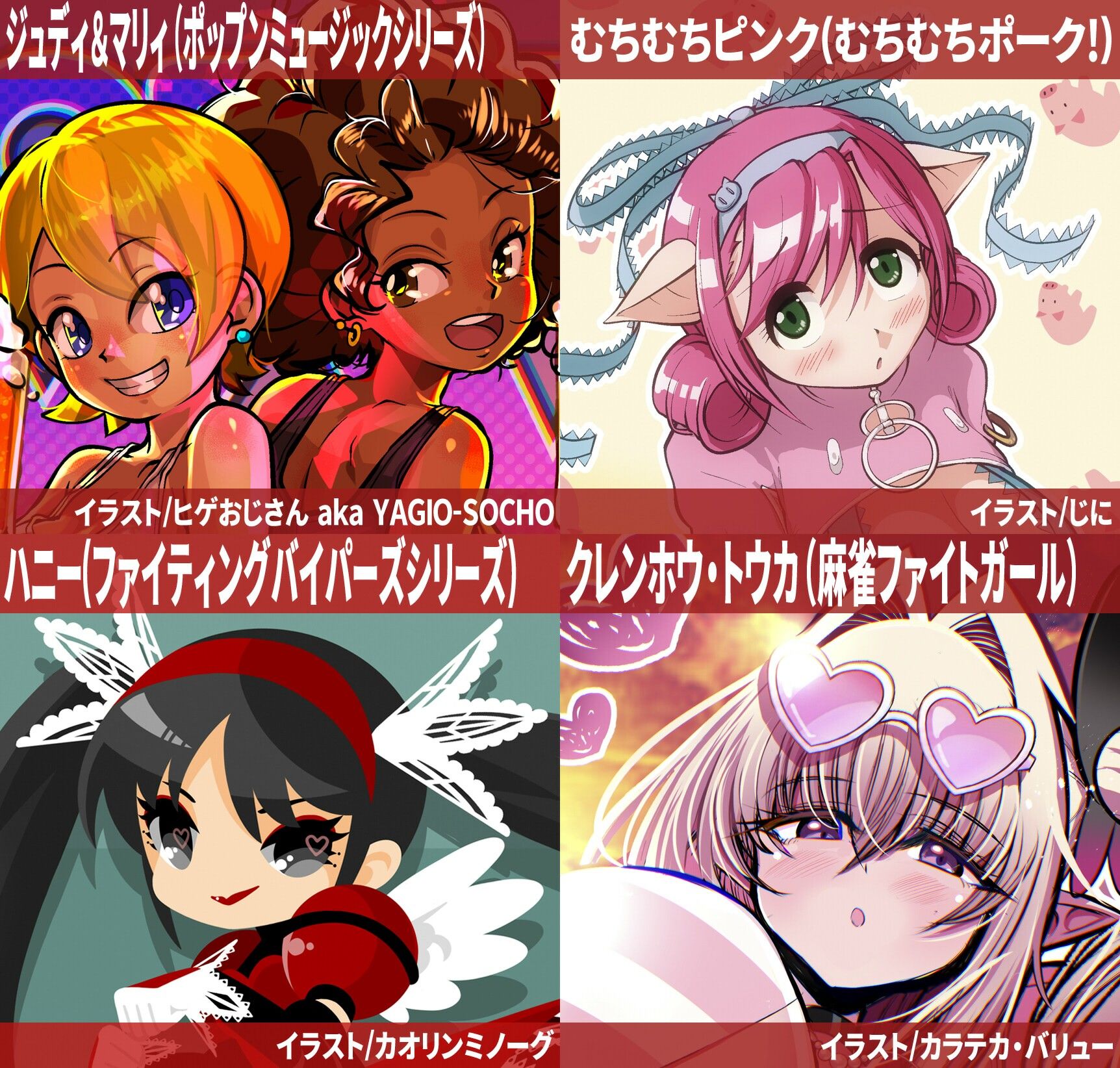 アーケードスタイルEX Vol.3 - サンプル画像 2