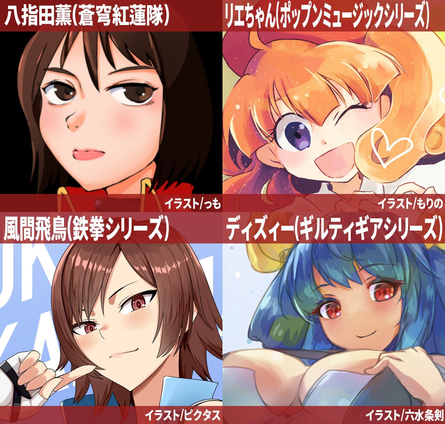 アーケードスタイルEX Vol.3 - サンプル画像 4