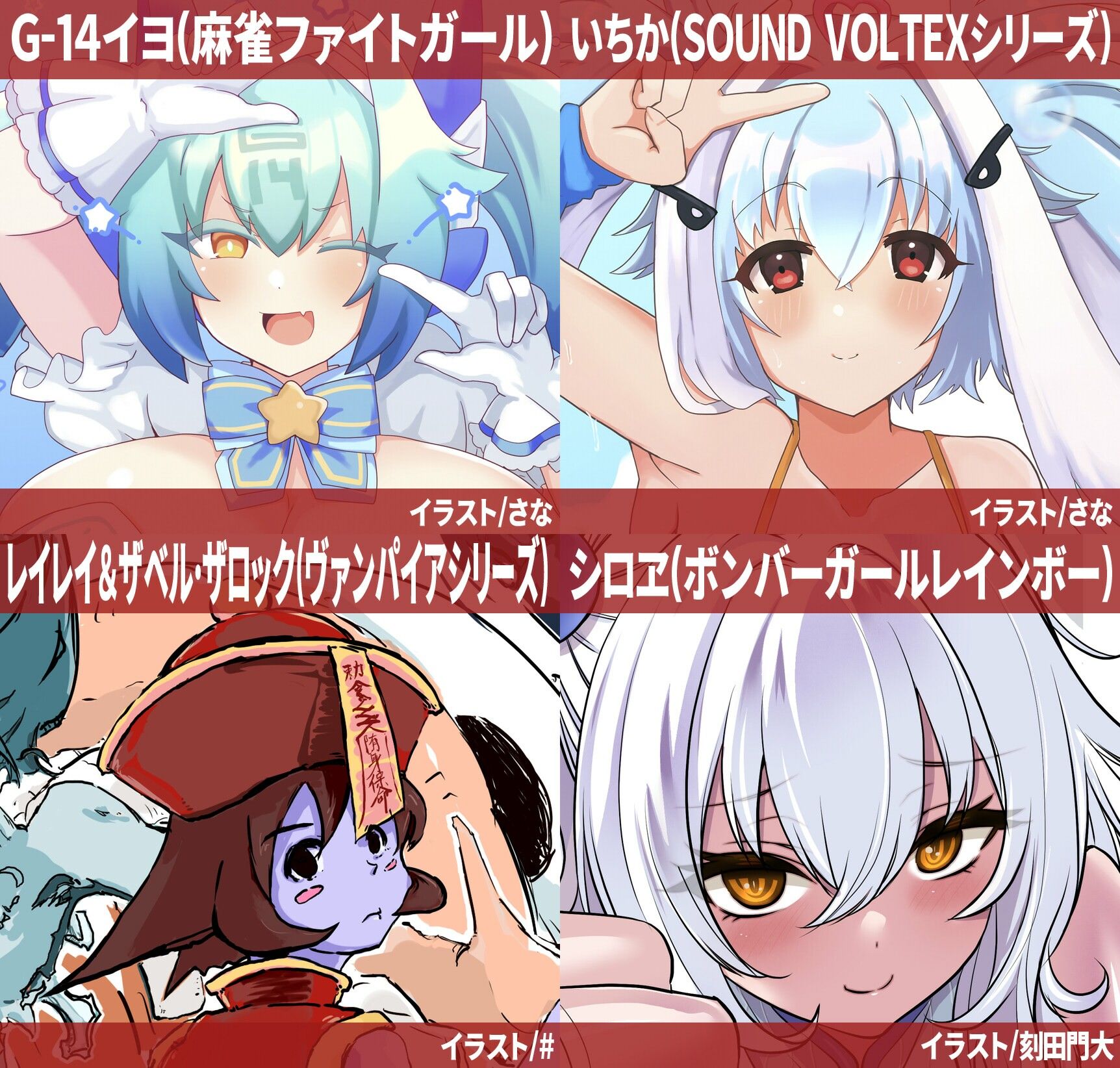 アーケードスタイルEX Vol.3 - サンプル画像 5