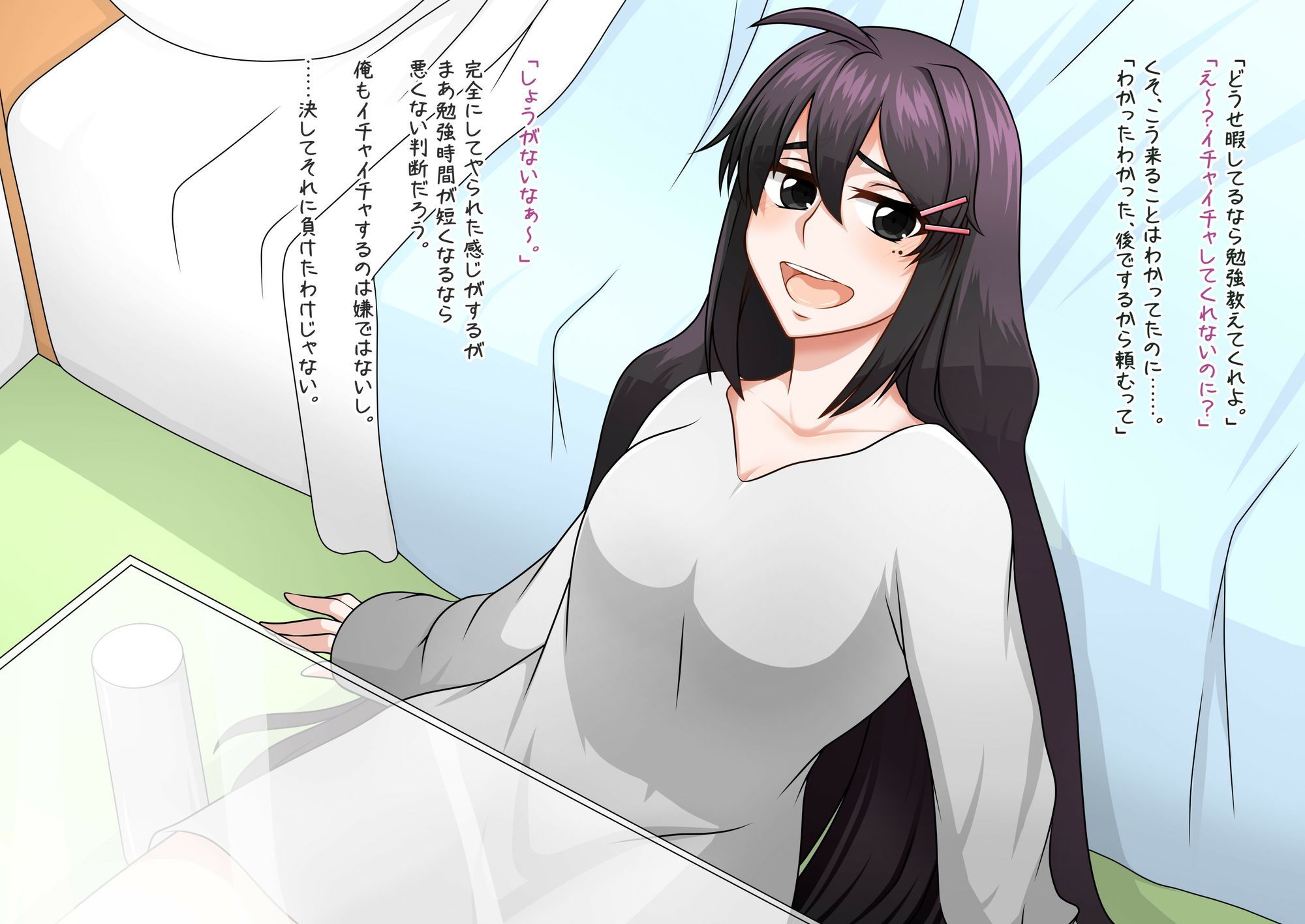 完ペキ彼女の家のカオ - サンプル画像 3