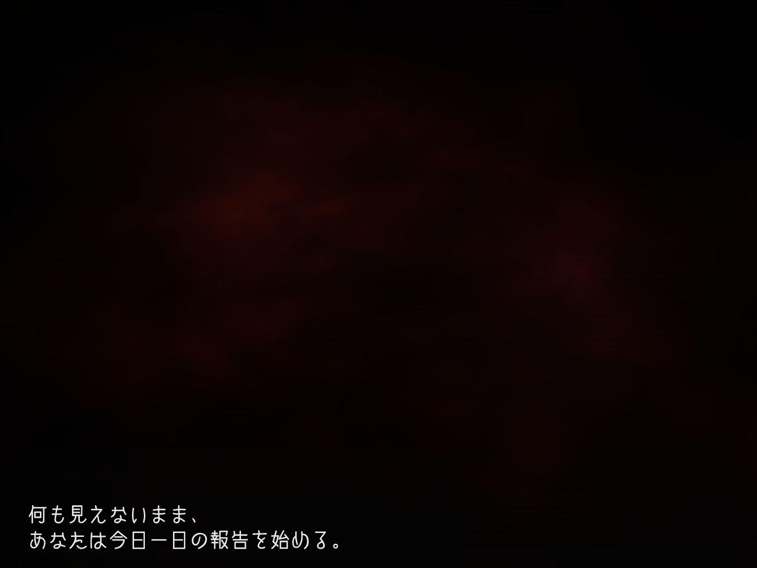 秘密の部屋と被虐の物語 - サンプル画像 5