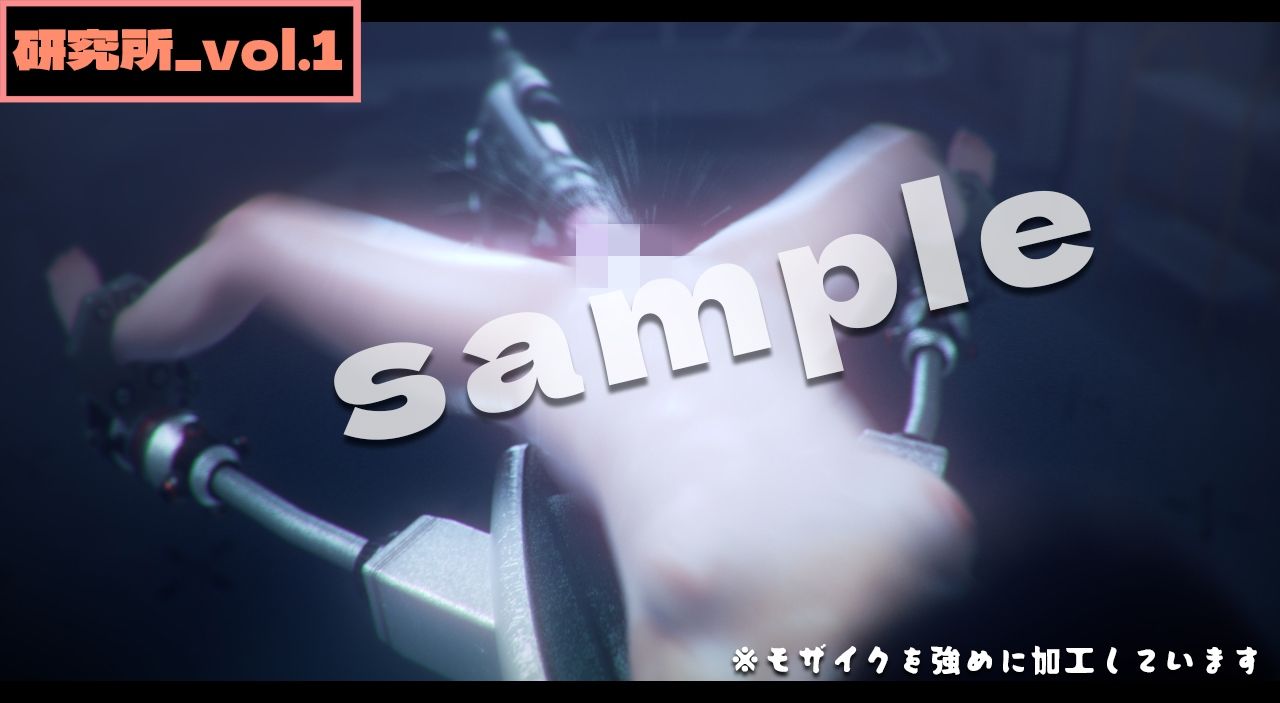 研究所1  -3DCGアニメーション- - サンプル画像 6