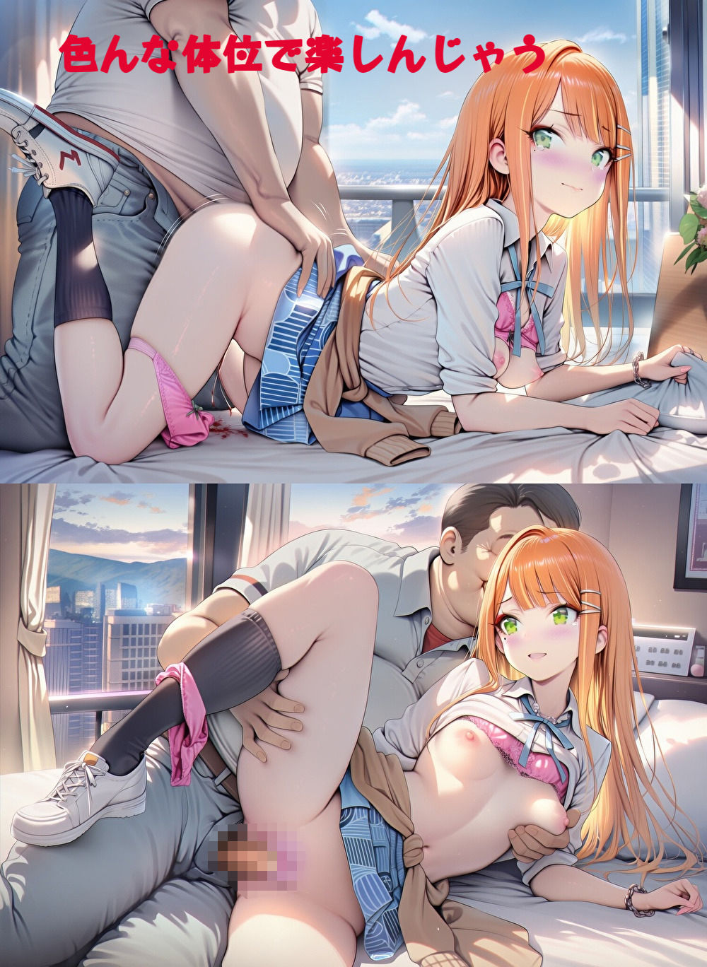 紫〇清夏とデートしてえっち - サンプル画像 3