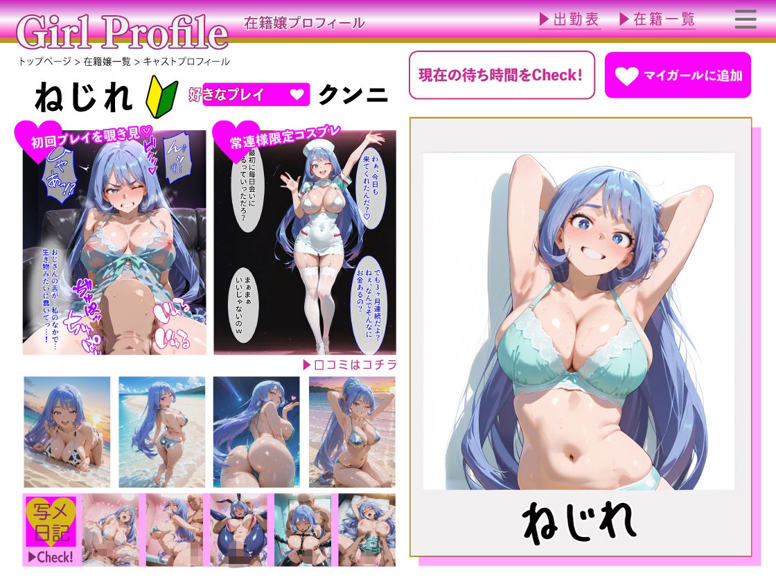 ピンサロ嬢が俺の部屋に通う理由 〜僕のヒーロー〇カデミア編〜 - サンプル画像 6