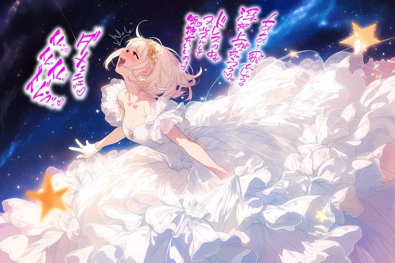 【ドレス美少女58】コズミック・エクスタシー 〜ウエディングドレスの快楽は宇宙へ〜 - サンプル画像 1