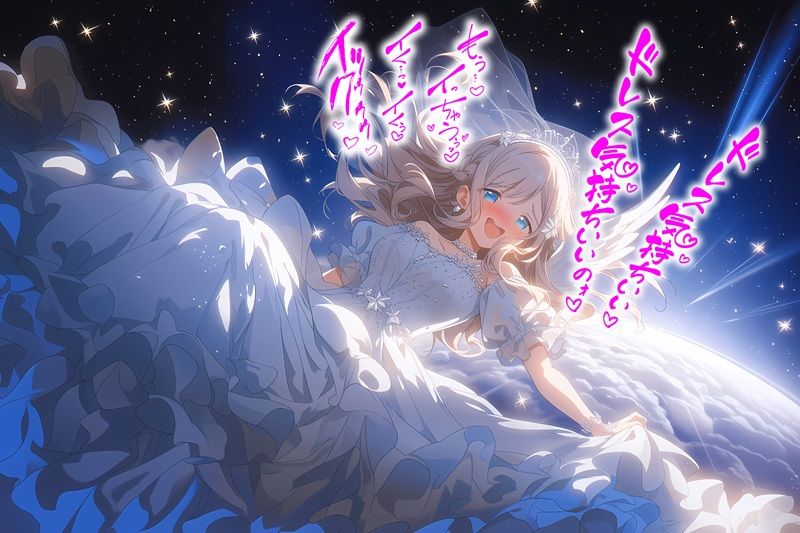 【ドレス美少女58】コズミック・エクスタシー 〜ウエディングドレスの快楽は宇宙へ〜 - サンプル画像 3