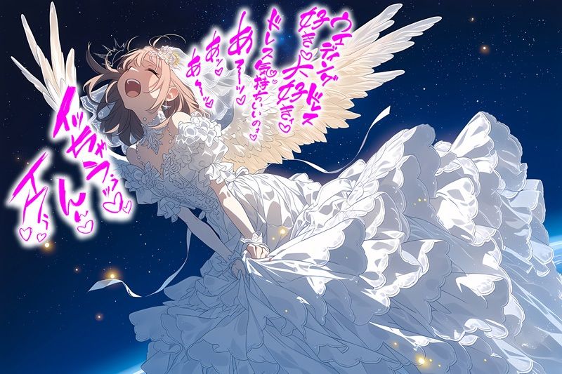 【ドレス美少女58】コズミック・エクスタシー 〜ウエディングドレスの快楽は宇宙へ〜 - サンプル画像 4