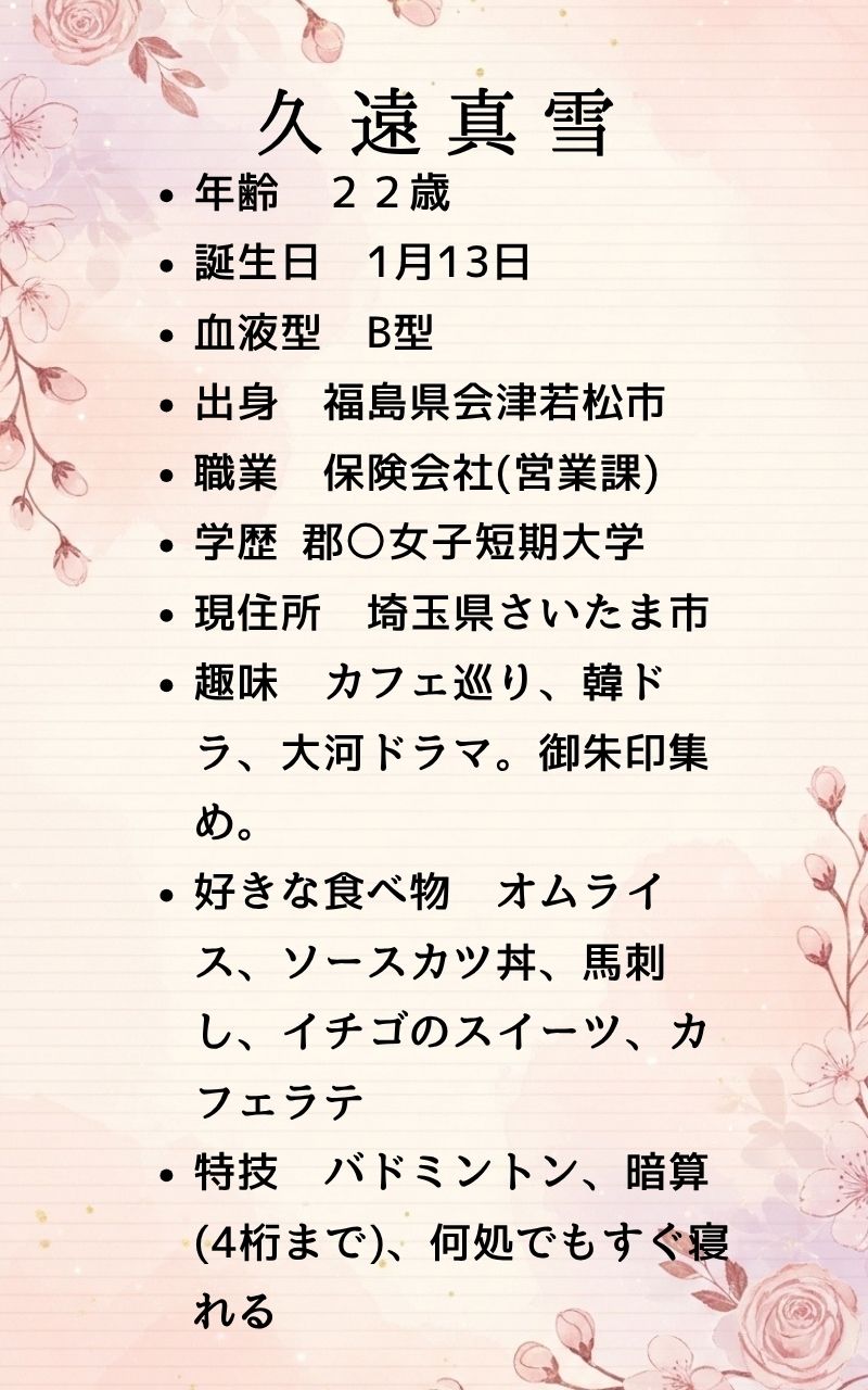 AI美女写真集 久遠真雪 Kuon Mayuki - サンプル画像 1