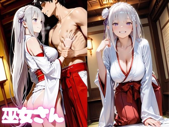 コスプレセックス七変化 - サンプル画像 4
