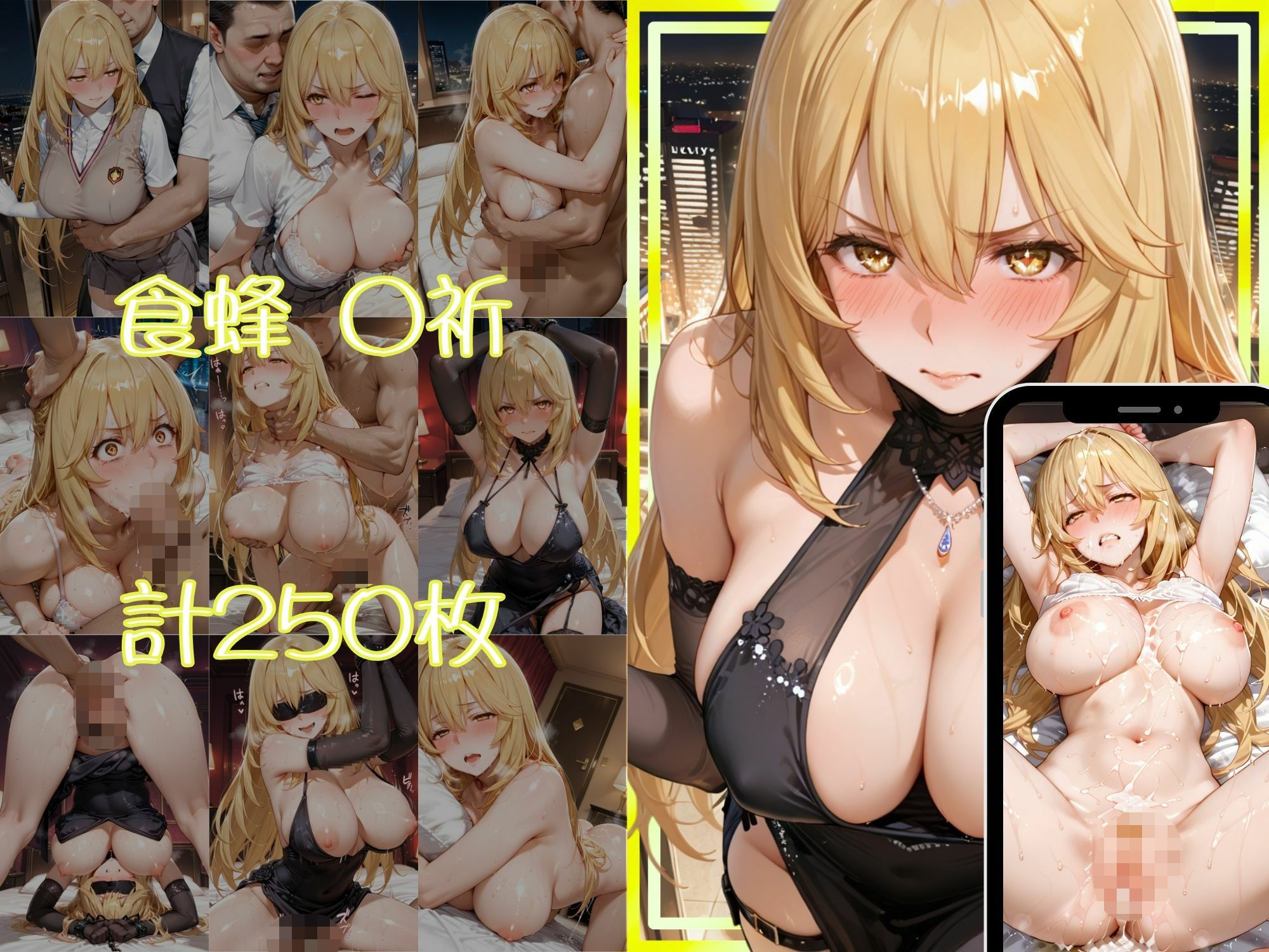 金持ちおじさんについていったら専属性奴○にされた件【み○と＆み○き】 - サンプル画像 4