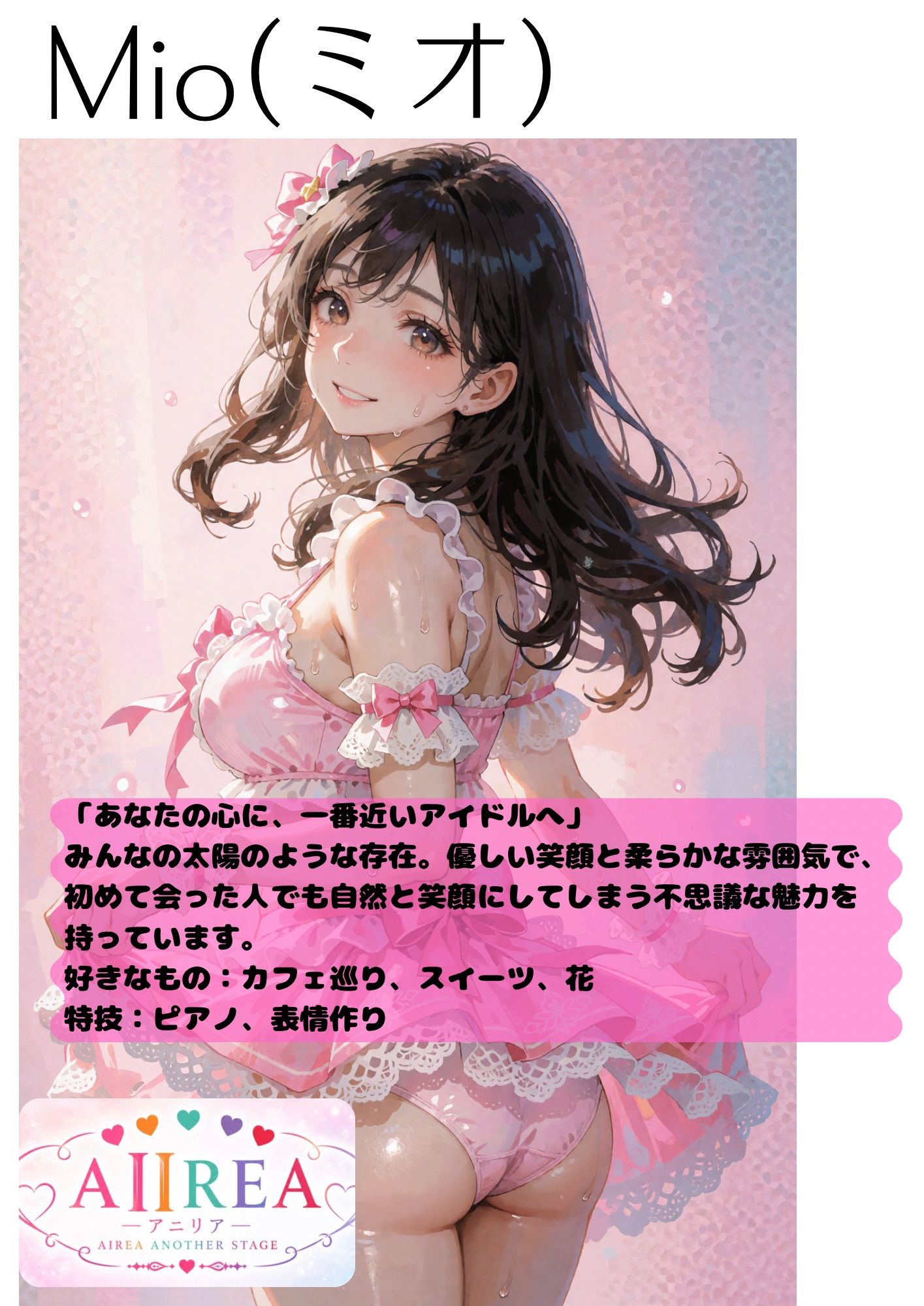 A II REA Opening Night 一5人のアイドル、エッチな初ステージ - サンプル画像 4