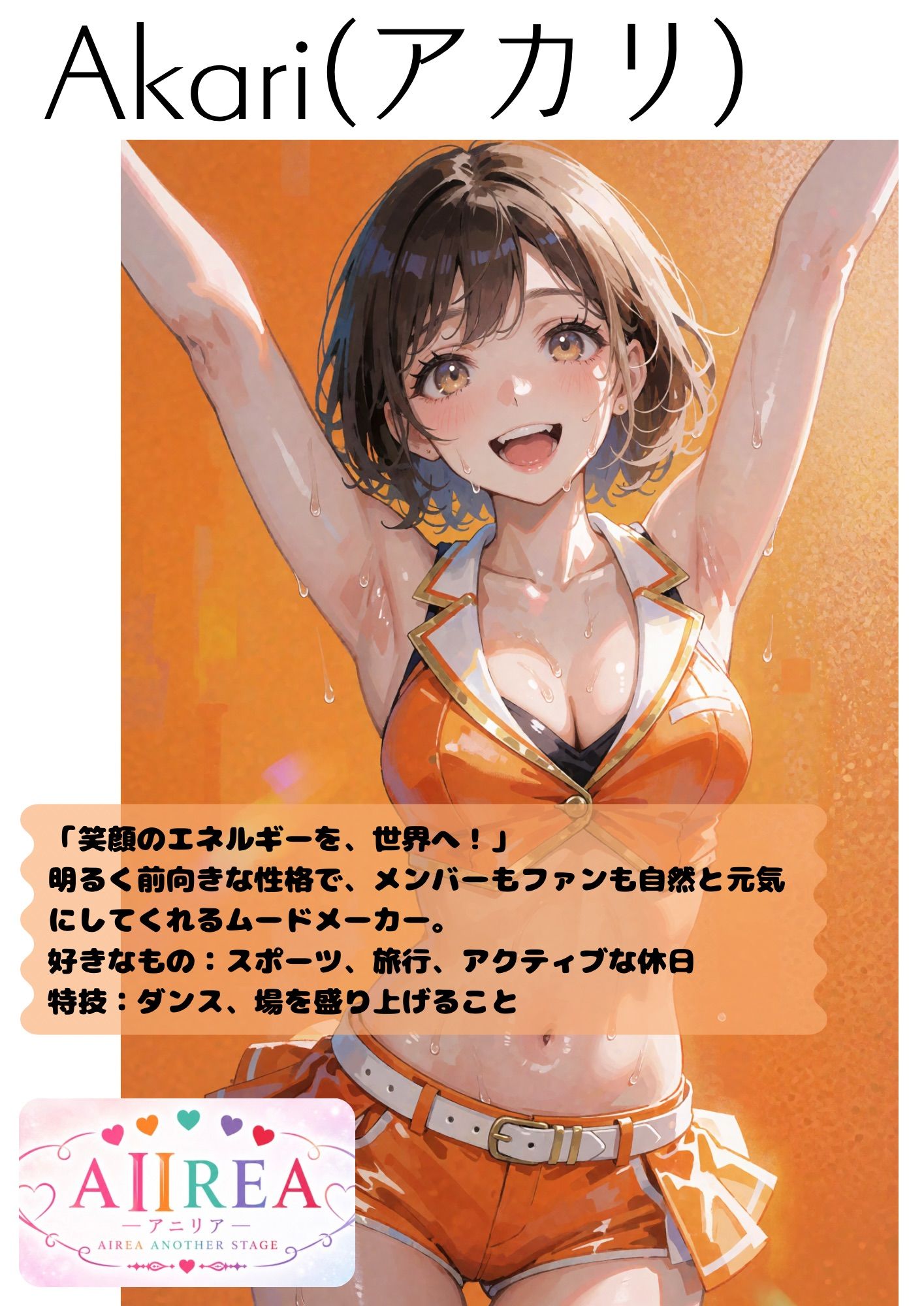 A II REA Opening Night 一5人のアイドル、エッチな初ステージ - サンプル画像 5