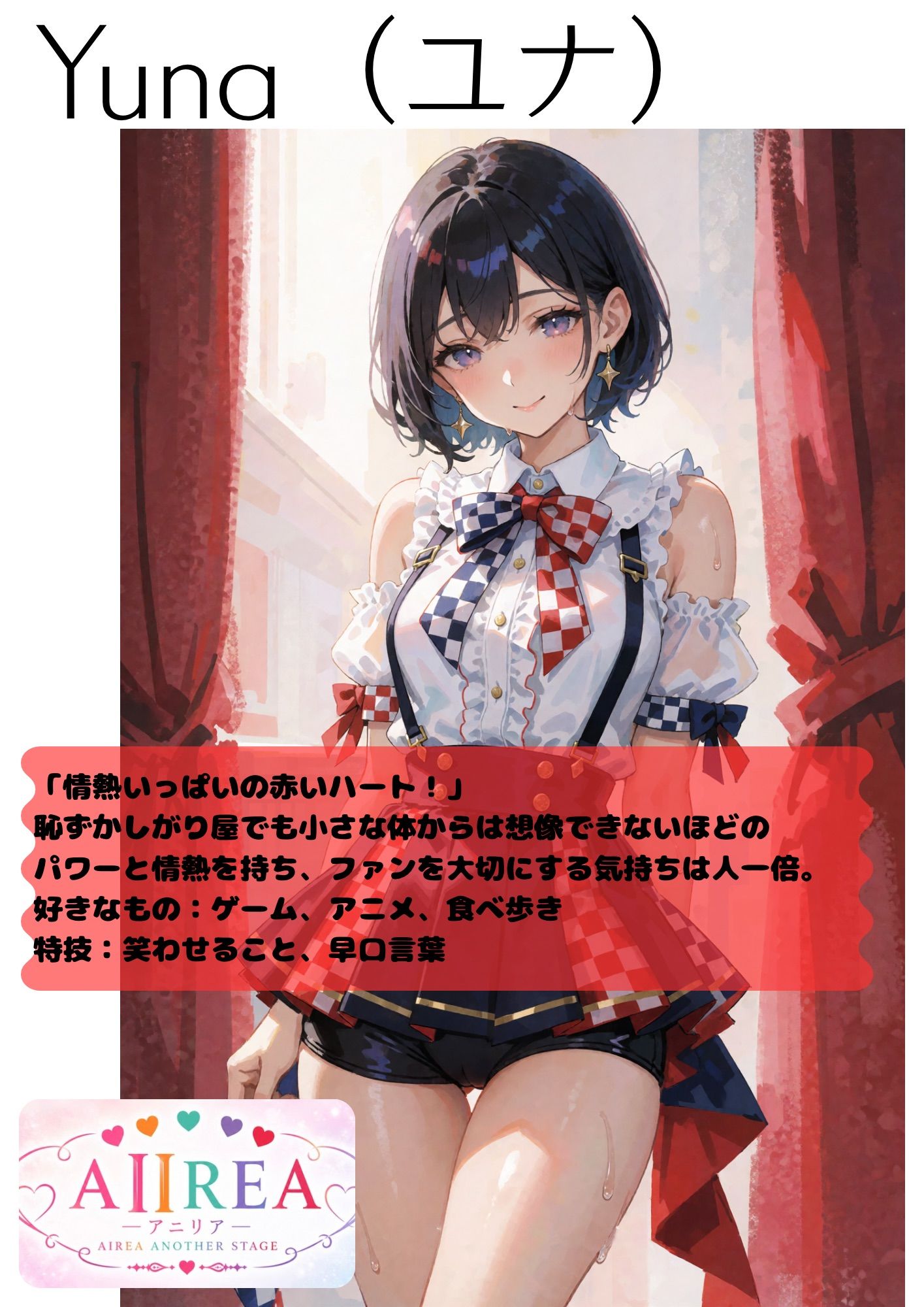 A II REA Opening Night 一5人のアイドル、エッチな初ステージ - サンプル画像 7