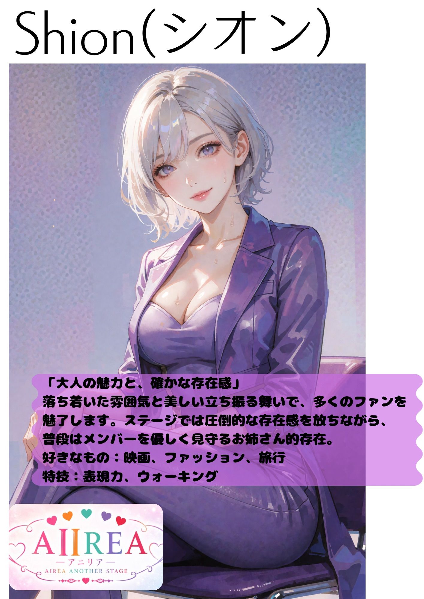 A II REA Opening Night 一5人のアイドル、エッチな初ステージ - サンプル画像 8