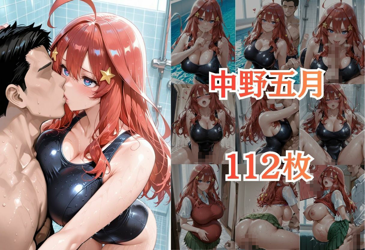 水泳テストに落ちて先生を誘惑したら妊娠した - サンプル画像 9