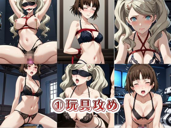 快楽地獄でわからSEXされる高○杏＆新○真〜催●でされるがままのヒロイン〜 - サンプル画像 3