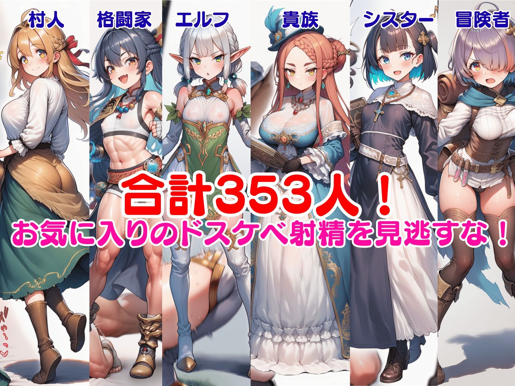 ふたなり即堕ち異世界転生〜ふたなりだらけの世界をチンポで征服します〜 - サンプル画像 4