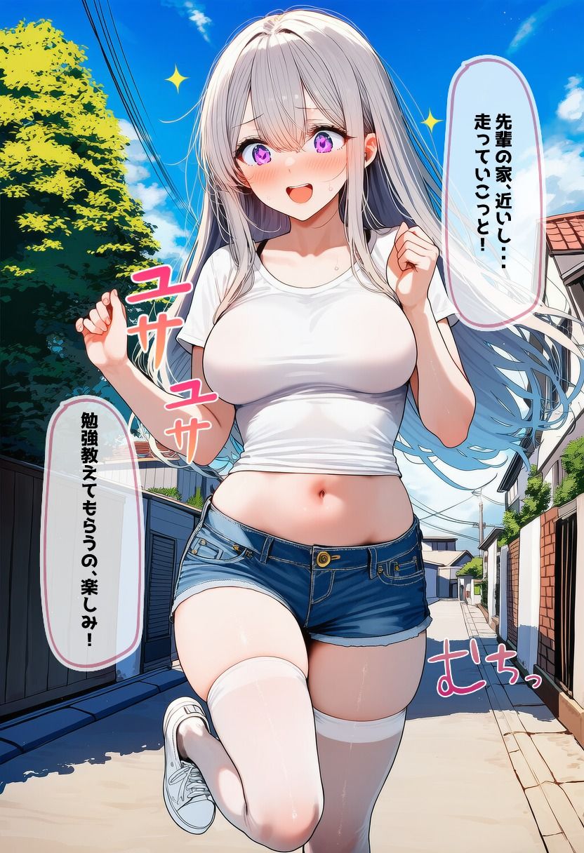 先輩に騙されて輪●された日 - サンプル画像 6