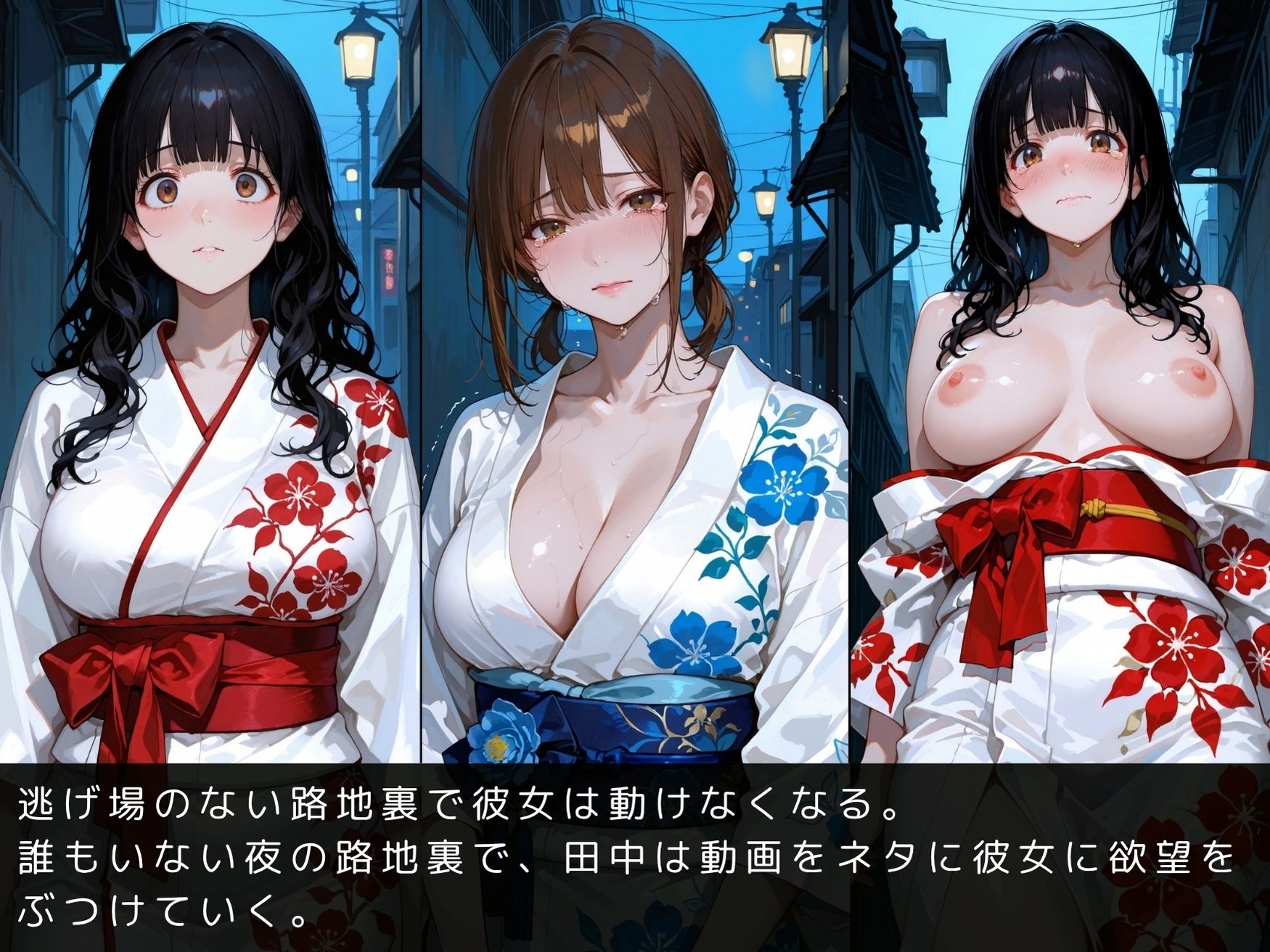 放課後の性指導〜禁断の記録〜夏祭り編〜 - サンプル画像 6
