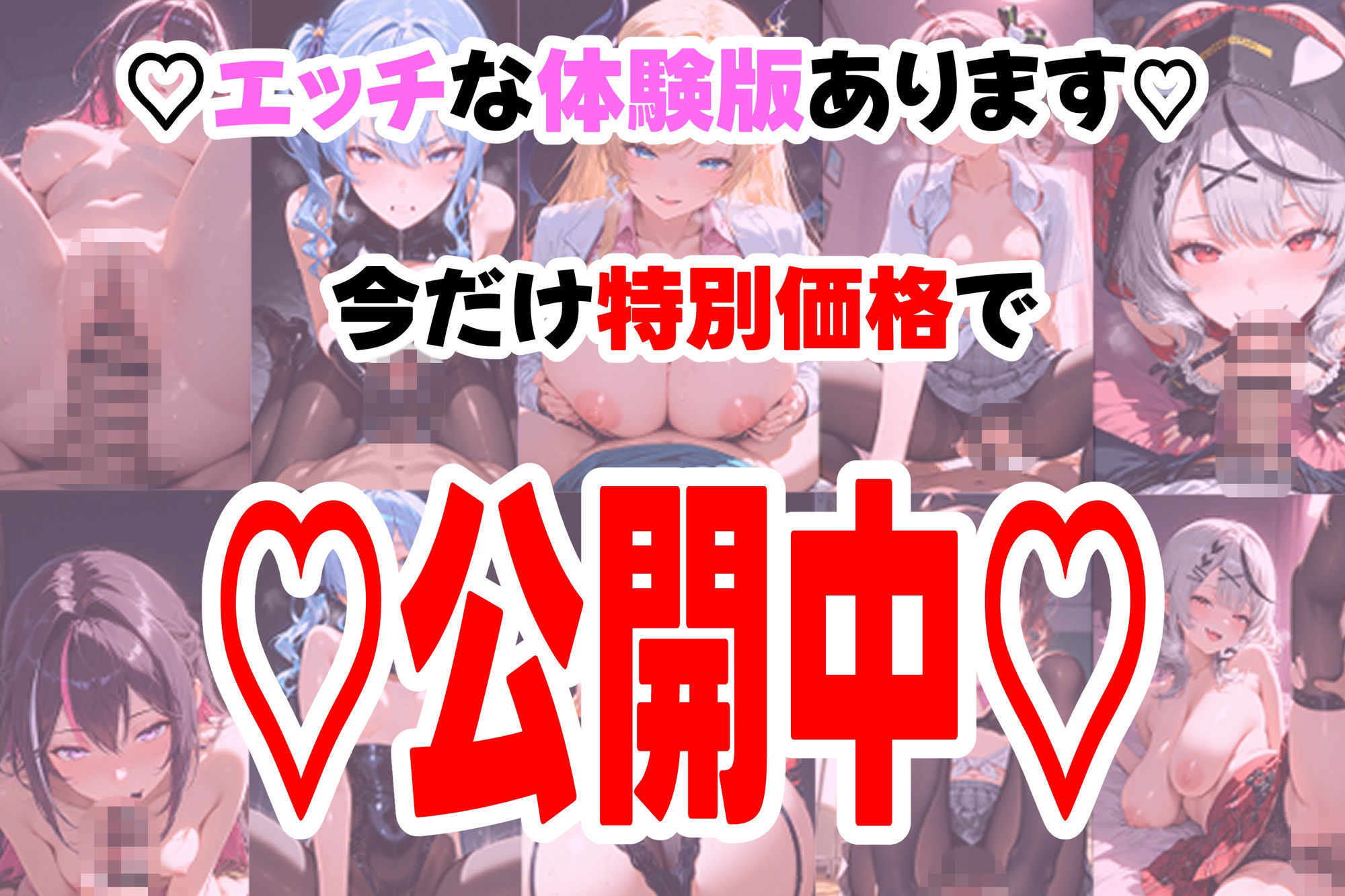 【高画質アニメ】アイドルVとイチャらぶエッチ〜A○KI・星○すいせい・夏○まつり・癒○ちょこ・沙花○クロヱ〜 - サンプル画像 7