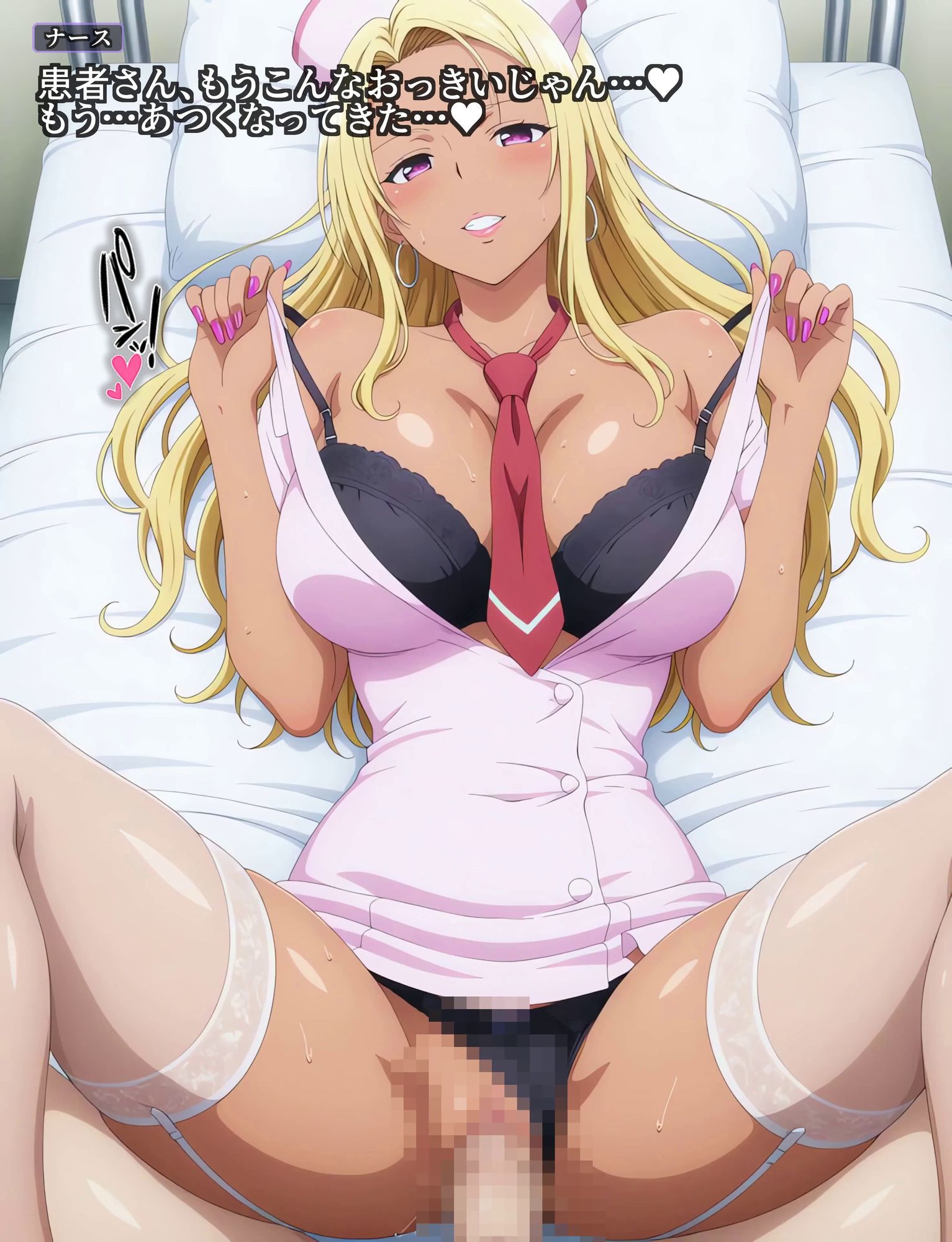【4Kアニメ】性処理ナース8人が入院患者の性欲を処理する禁断の夜勤SEX60連発！ - サンプル画像 2