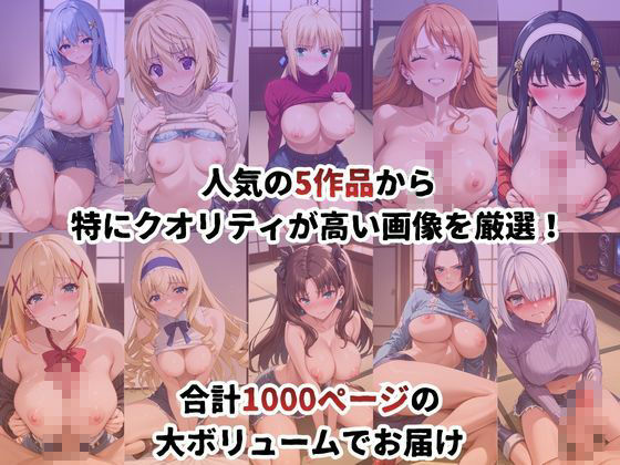 催●寝取られ彼女〜催●をかけて寝取れるお話〜【総集編1】 - サンプル画像 3