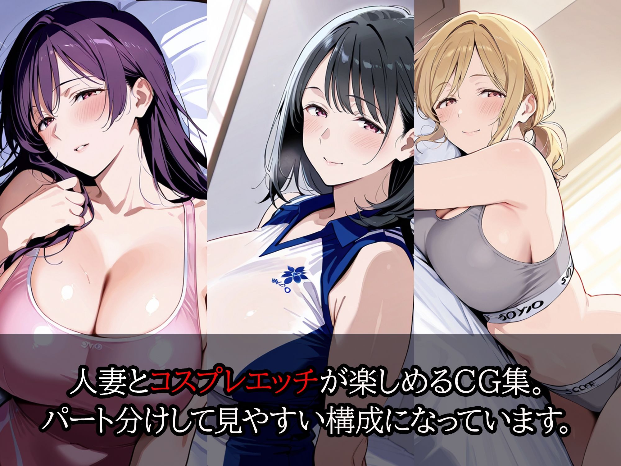 コスプレ人妻 5 - サンプル画像 1