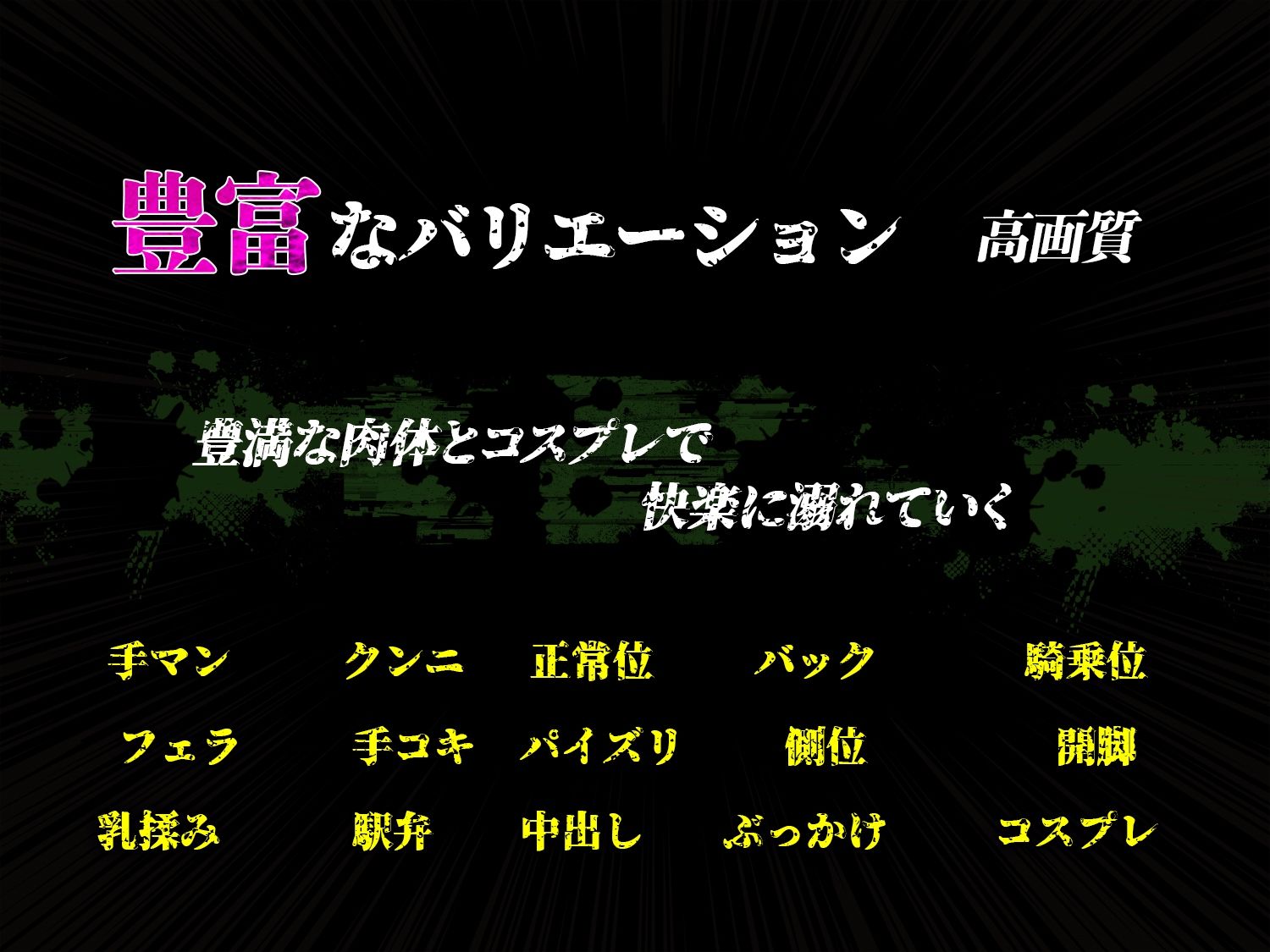 コスプレ人妻 5 - サンプル画像 7