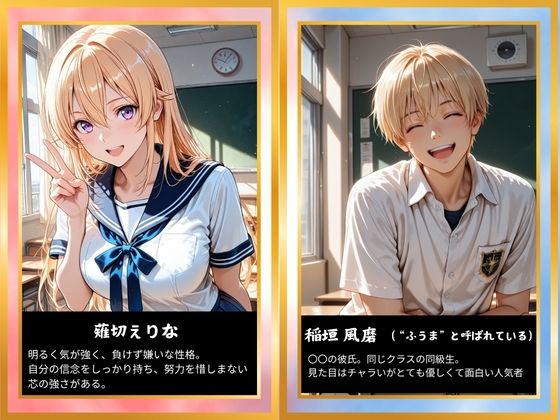 【完堕ちNTR】彼女がバイトの後輩に寝取られた話。vol.2 - サンプル画像 1
