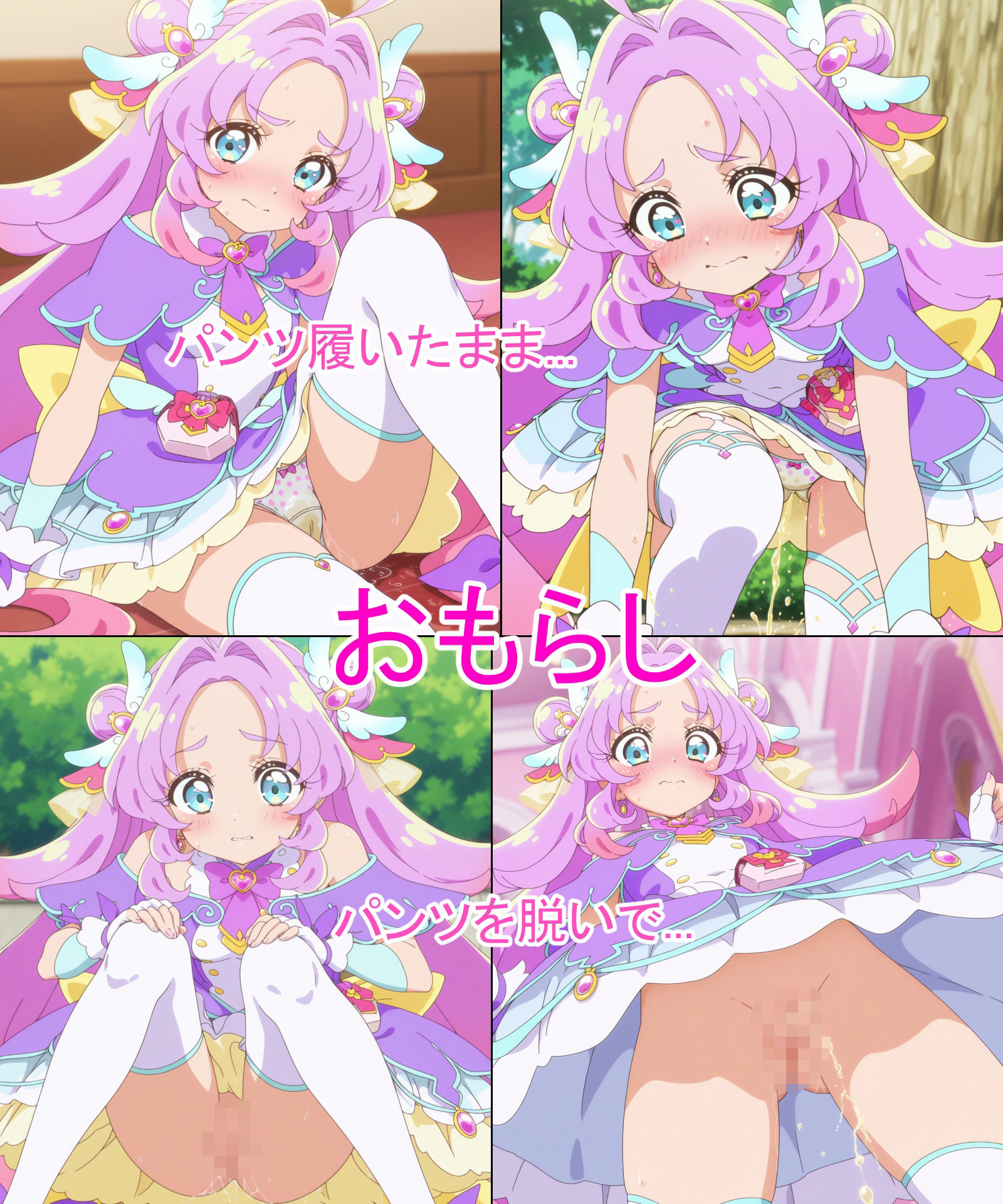 【キュアア◯サー】あの子とパンツえっち【名◯偵プ◯キュア！】 - サンプル画像 2