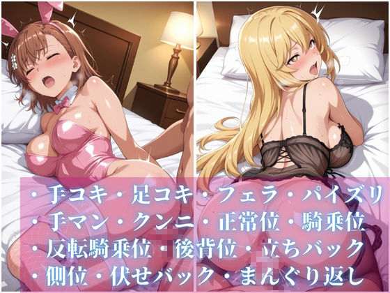 あの人気メンエス嬢と汗だく着衣コスハメSEX-VOL2 - サンプル画像 9