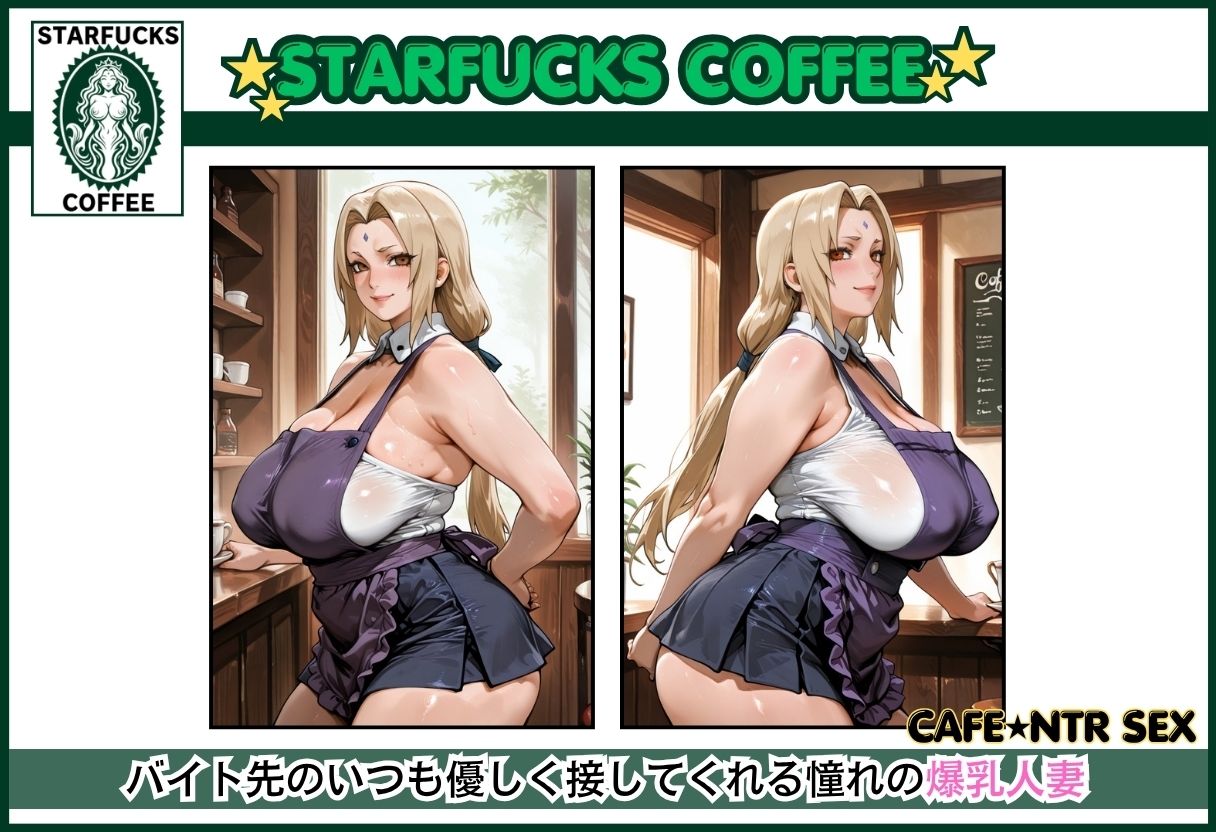 バイト先の爆乳人妻 - サンプル画像 1
