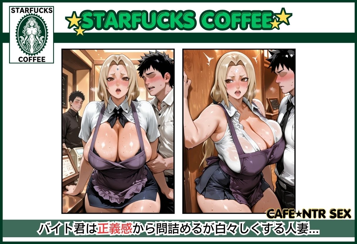 バイト先の爆乳人妻 - サンプル画像 5