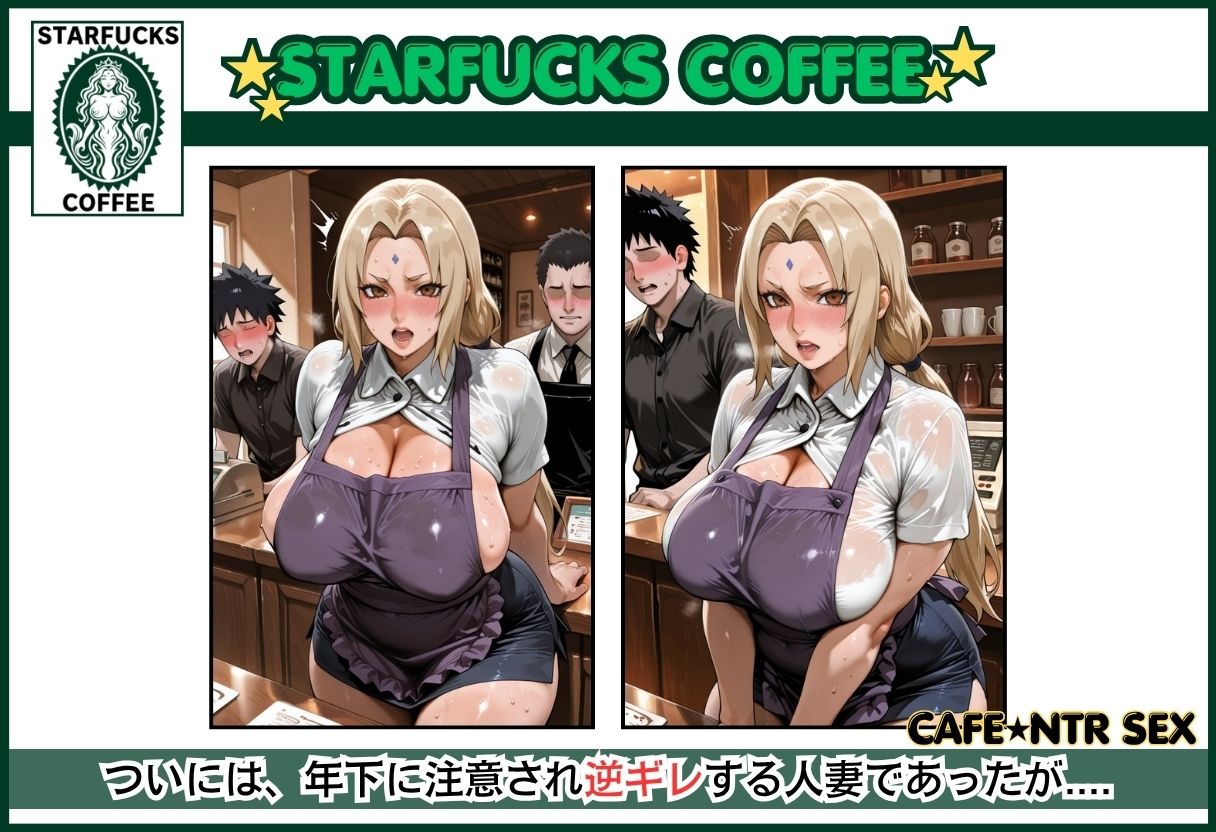 バイト先の爆乳人妻 - サンプル画像 6