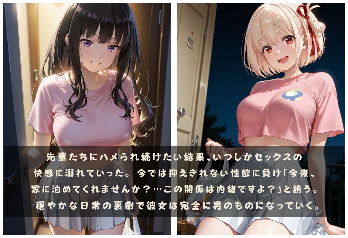 人気カフェで働く清楚な美女が実は裏では寝取られまくっていた - サンプル画像 5