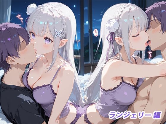 憧れのクラスメイトと中出しセックス エミ〇ア - サンプル画像 8