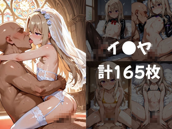 【プリ○マ☆イリヤ】コスプレヒロインズ_イ○ヤ/ク○エ/美○ 編【498枚】 - サンプル画像 2