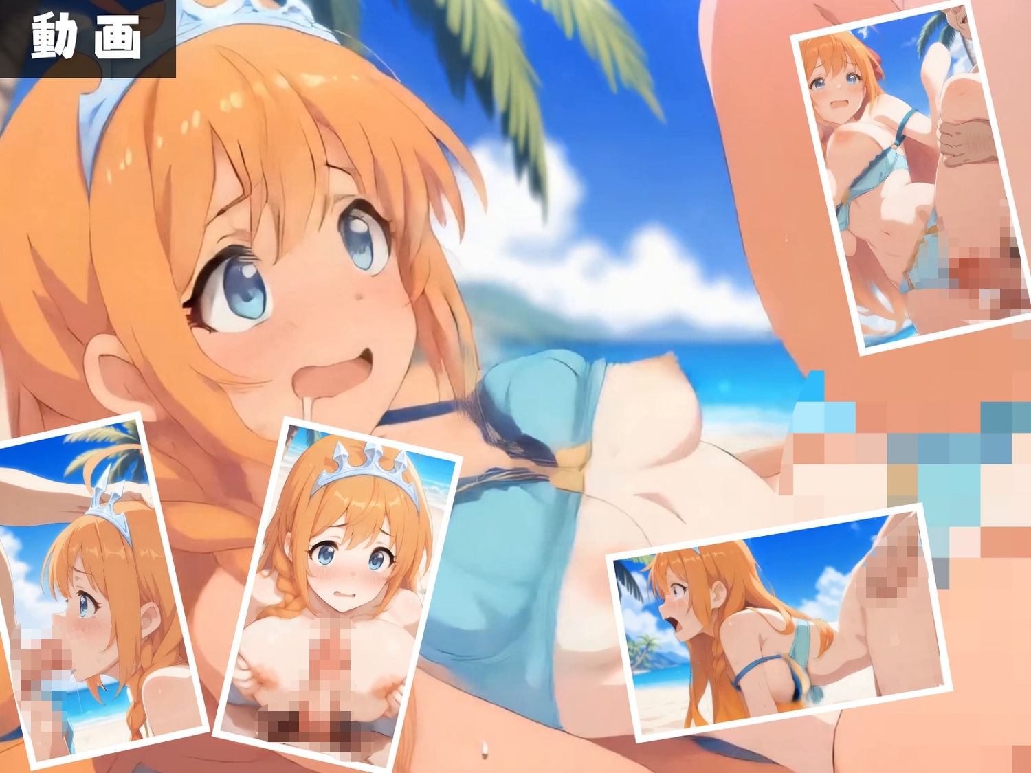 プ●ンセスコネクト！Re:Dive 〜美食殿・淫靡な夏物語、海で結ばれる絆と肉欲〜【セット作品】 - サンプル画像 4