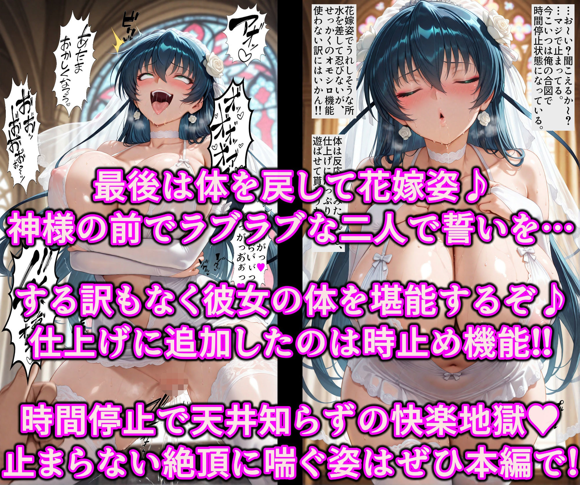 心も体も隷属思い通りの対魔忍♪魔眼とゴーグルで淫乱書き換え洗脳！！俺好み肉体改造の絶対服従孕みま◯こ - サンプル画像 10