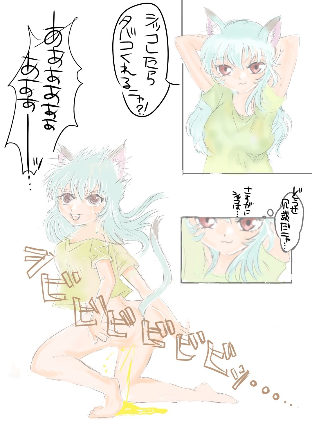 草タバコ。 - サンプル画像 1