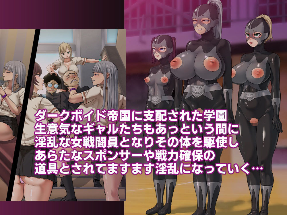 巨乳戦隊さんぎゃるかんジュエルズ  スピンオフCG集 - サンプル画像 2