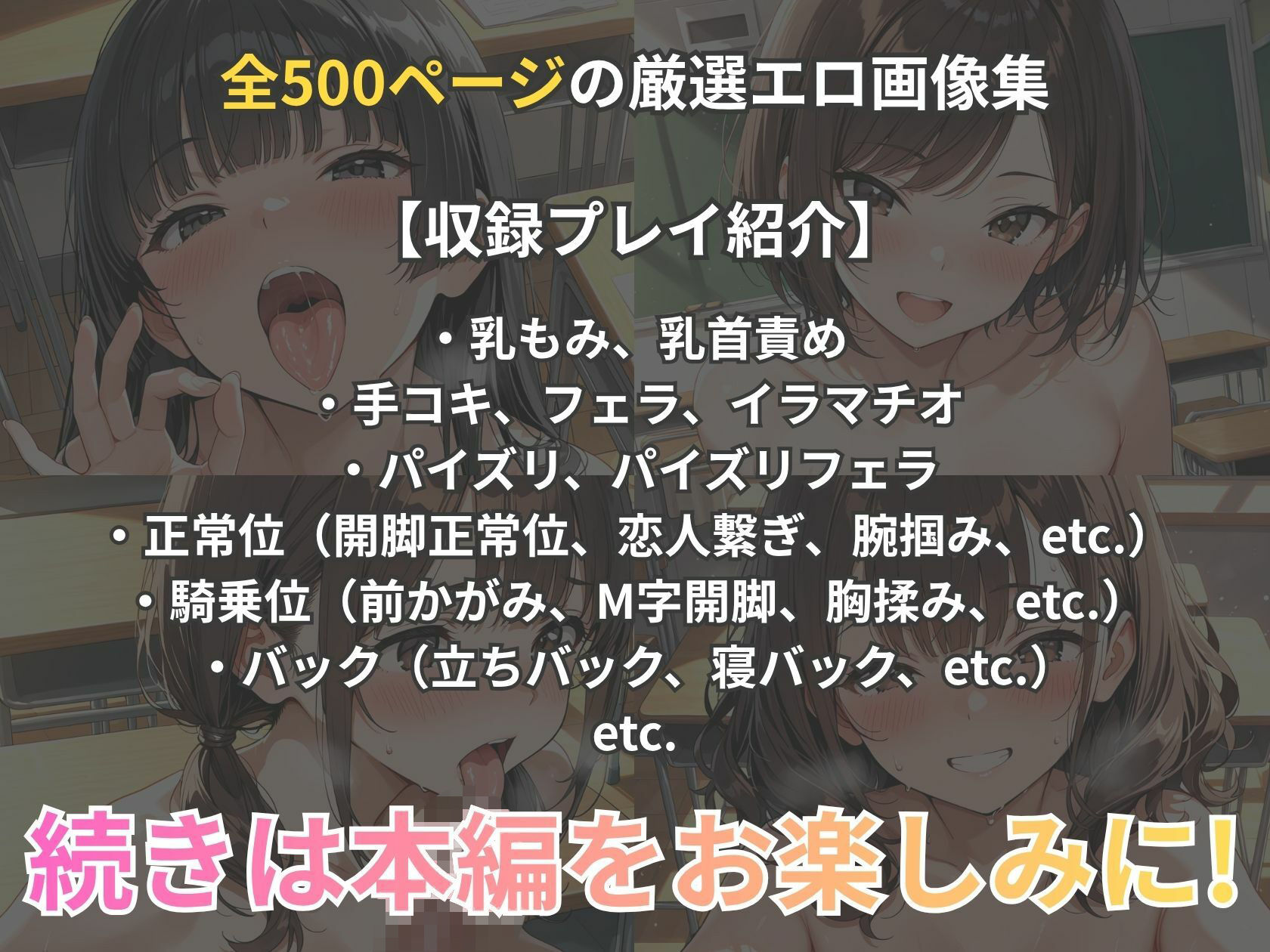 女子校制服×巨乳美女  〜清楚の仮面を剥がされた羞恥と絶頂の記録〜 - サンプル画像 10