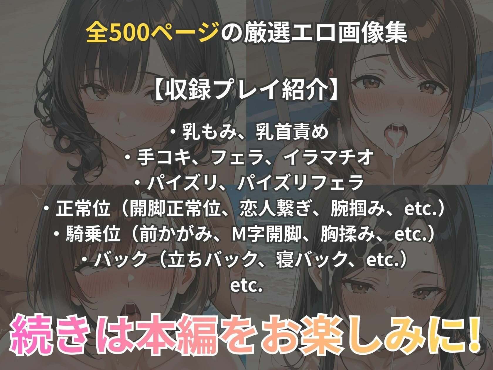 【爆乳熟女】ビキニがはち切れる真夏のビーチ性活 - サンプル画像 10