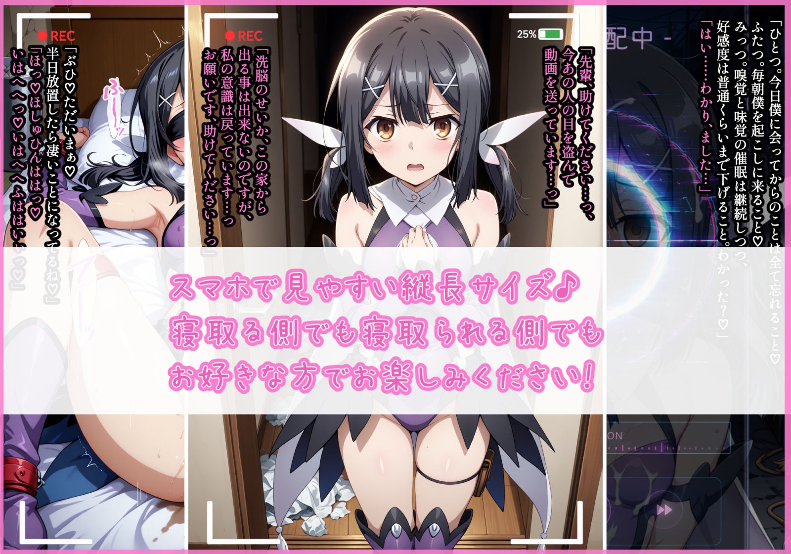 隣に越してきた○○ちゃんを催●アプリで僕のオナペットにして好き放題する話 - サンプル画像 5